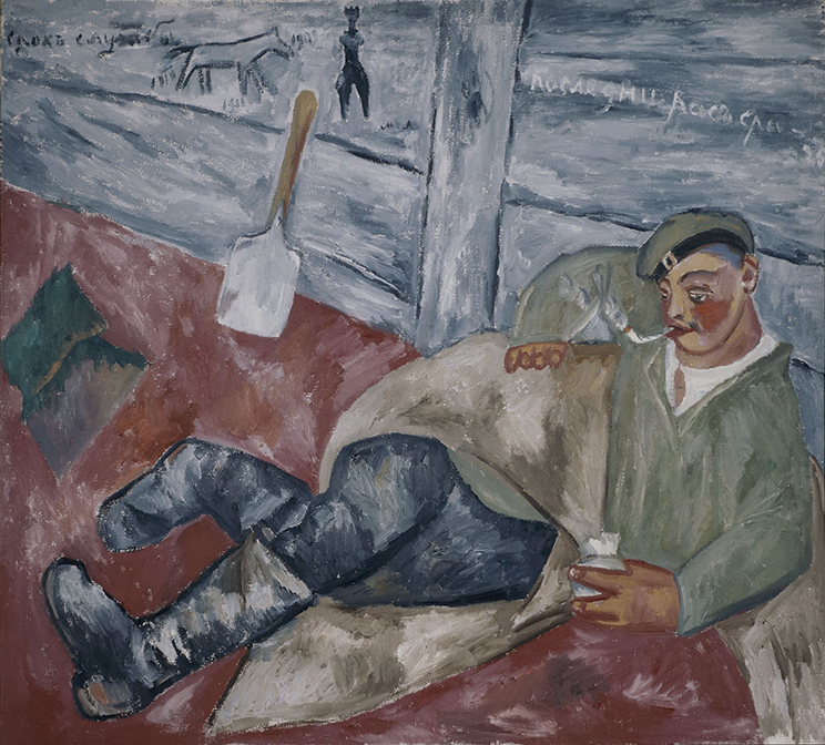 Михаил Ларионов. Отдыхающий солдат. 1911