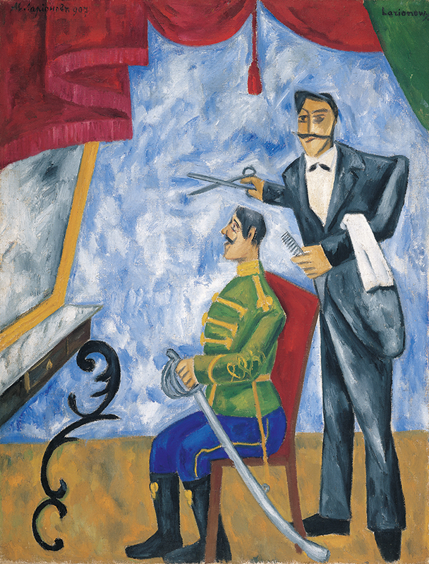 Михаил Ларионов. Офицерский парикмахер. 1907-1909