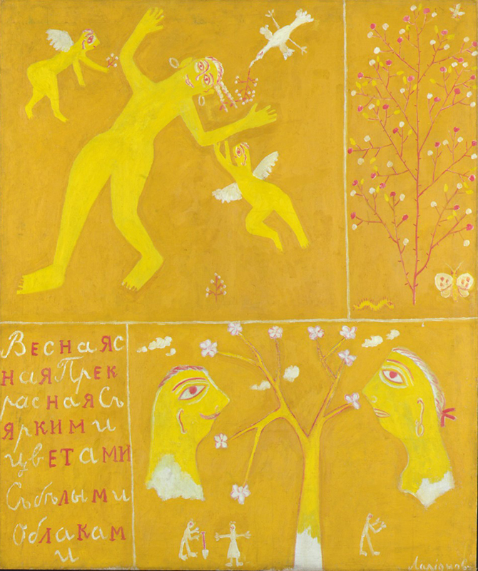 Михаил Ларионов. Весна. Времена года. 1912